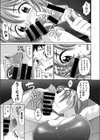 アラクノフィリア試し読み7ページ