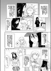 アリサと渚のキャンパスライフ試し読み4ページ
