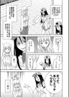 アリサと渚のキャンパスライフ試し読み5ページ