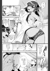 アリサのよびごえ試し読み2ページ