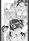 アリサのよびごえ試し読み3ページ