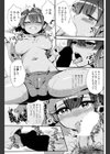 アリサのよびごえ試し読み5ページ