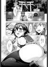 アリスの穴に落ちて試し読み1ページ