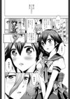 アリスの穴に落ちて試し読み4ページ