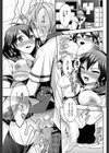 アリスの穴に落ちて試し読み7ページ