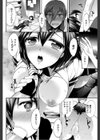 アリスの穴に落ちて試し読み8ページ
