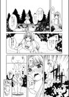 アリス淫ワンダーランド試し読み3ページ