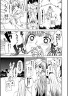アリス淫ワンダーランド試し読み4ページ