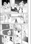 アリス淫ワンダーランド試し読み6ページ