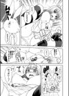 アリス淫ワンダーランド試し読み8ページ