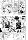 アリス淫ワンダーランド試し読み10ページ