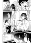 ありのママ教育試し読み3ページ