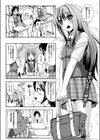 アルティメットおやま試し読み1ページ