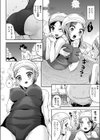 アルティメットおやま試し読み6ページ