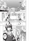 ある夏のこと試し読み1ページ