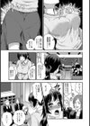 ある処女教師の犯り方【単話】試し読み3ページ