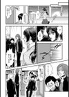 ある処女教師の犯り方【単話】試し読み4ページ