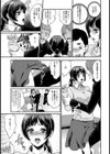 ある処女教師の犯り方【単話】試し読み5ページ