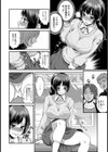 ある処女教師の犯り方【単話】試し読み6ページ