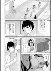 ある女子バレー部における日常についての話試し読み2ページ
