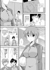 ある女子バレー部における日常についての話試し読み3ページ