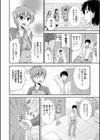 ある女子バレー部における日常についての話試し読み4ページ