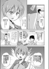 ある女子バレー部における日常についての話試し読み5ページ