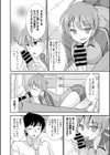 ある女子バレー部における日常についての話試し読み8ページ