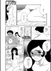 ある人妻の密かな楽しみ試し読み1ページ