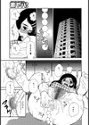 ある人妻の密かな楽しみ試し読み3ページ