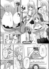 ある専業主婦におこったこと…試し読み3ページ