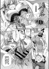 ある専業主婦におこったこと…試し読み8ページ