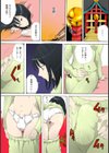 ある日、私にアレが生えた！試し読み7ページ