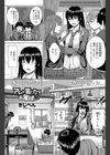アレが気になるお年頃試し読み1ページ