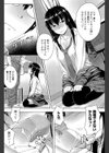 アレが気になるお年頃試し読み4ページ