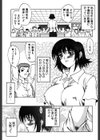 アレルギーの特効薬試し読み4ページ