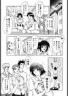 アレルギーの特効薬試し読み6ページ
