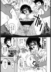 アレルギーの特効薬試し読み8ページ