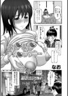 あん あん アンラッキー試し読み1ページ
