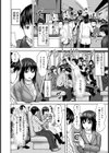 あん あん アンラッキー試し読み2ページ