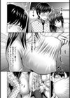 あん あん アンラッキー試し読み4ページ
