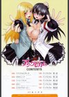 アングレカム試し読み3ページ