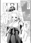 アンジーにおまかせ【単話】試し読み4ページ