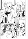 アンジーにおまかせ【単話】試し読み5ページ