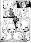 アンジーにおまかせ【単話】試し読み6ページ