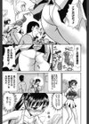あんすこ試し読み10ページ