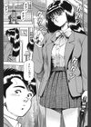 あんずちゃん好感触試し読み2ページ