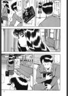 あんずちゃん好感触試し読み4ページ