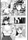 あんずちゃん好感触試し読み8ページ