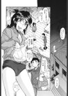 アンダー=ブルマ試し読み5ページ